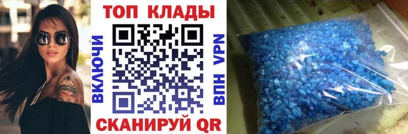 Наркотические вещества Чайковский ГЕРОИН A-PVP АМФЕТАМИН Галлюциногенные грибы Гашиш гидра как зайти COCAIN МЕФ