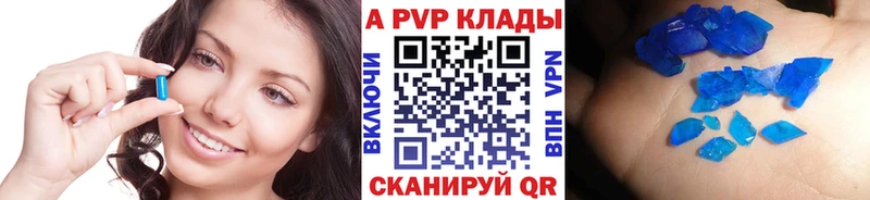 A PVP СК КРИС  Чайковский 