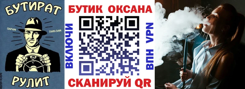 mega ONION  Чайковский  БУТИРАТ GHB 