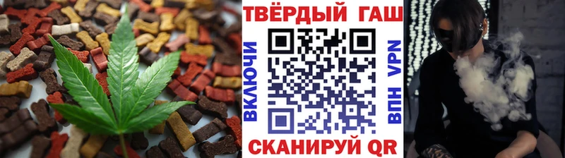 Печенье с ТГК конопля  Чайковский 