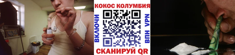 КОКАИН 98%  кракен рабочий сайт  Чайковский  дарнет шоп 