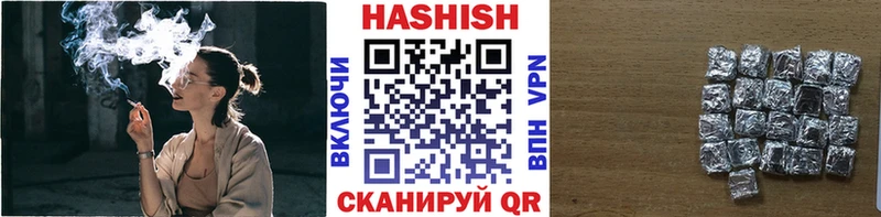 ГАШИШ Cannabis  продажа наркотиков  Чайковский 