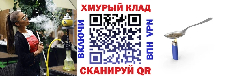 kraken как зайти  Чайковский  ГЕРОИН хмурый 