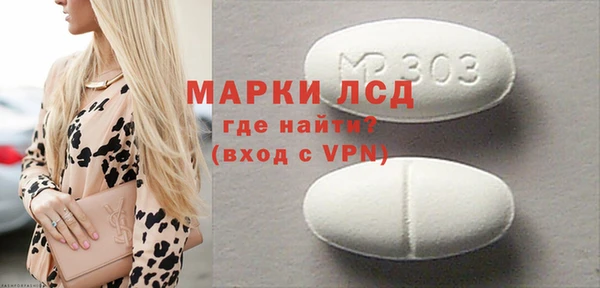 MDMA Беломорск