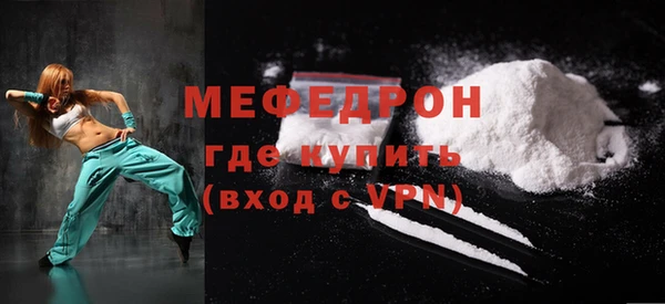 меф VHQ Белокуриха