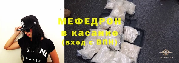 меф VHQ Белокуриха