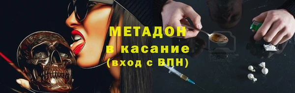меф VHQ Белокуриха