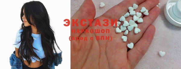 меф VHQ Белокуриха