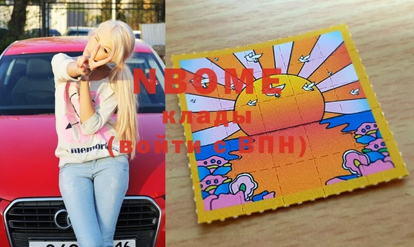 MDMA Беломорск