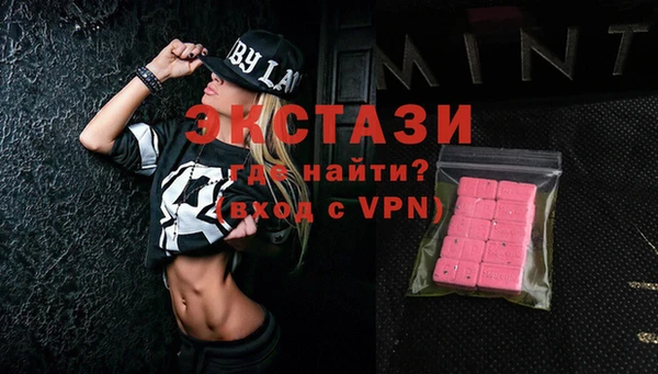 меф VHQ Белокуриха