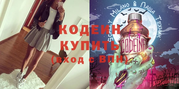 меф VHQ Белокуриха