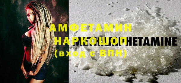 меф VHQ Белокуриха