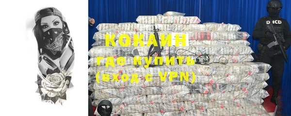 MDMA Беломорск
