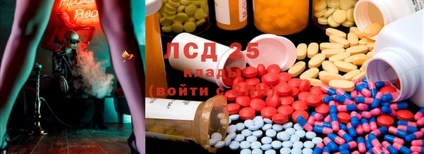 меф VHQ Белокуриха