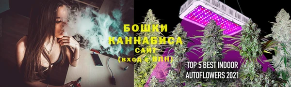 меф VHQ Белокуриха