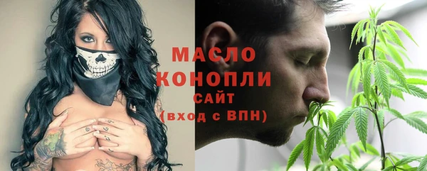 меф VHQ Белокуриха