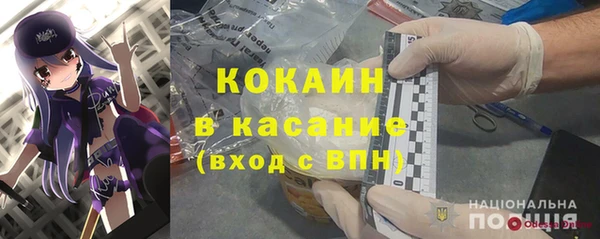 меф VHQ Белокуриха