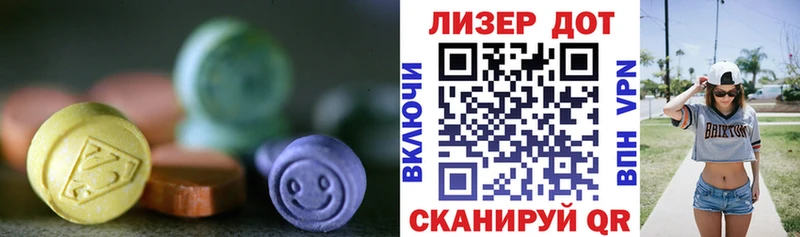 LSD-25 экстази кислота  маркетплейс официальный сайт  Чайковский 