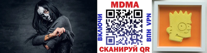 MDMA Molly  Чайковский 