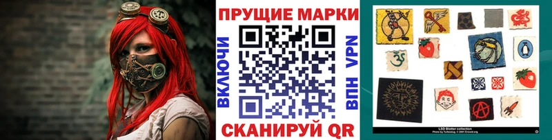 OMG как войти  где купить наркотик  Чайковский  Наркотические марки 1500мкг 